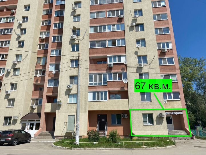 Свободного назначения, 67 м²