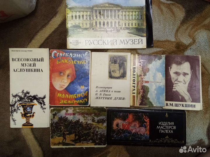 Сборники открыток