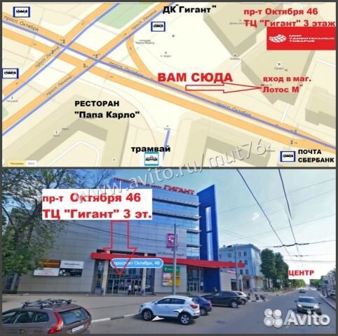 Конструктор шестеренки