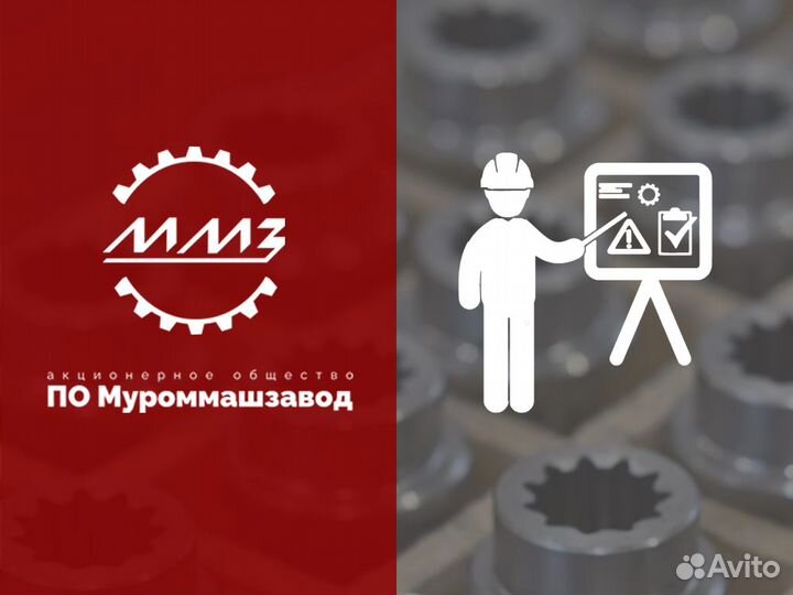 Инженер по охране труда и техники безопасности