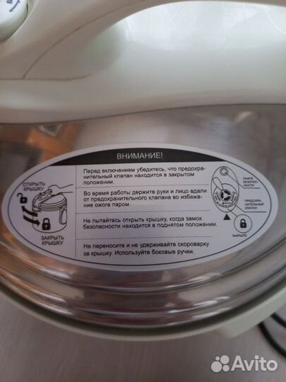 Мультиварка polaris