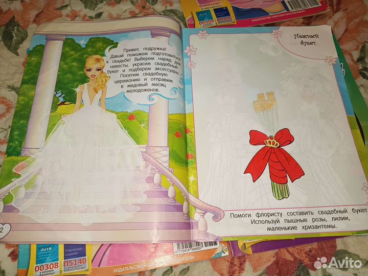 Журналы 9 шт