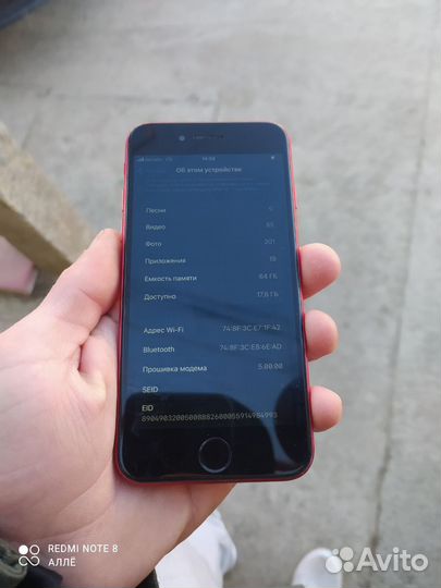 iPhone SE (2020), 64 ГБ