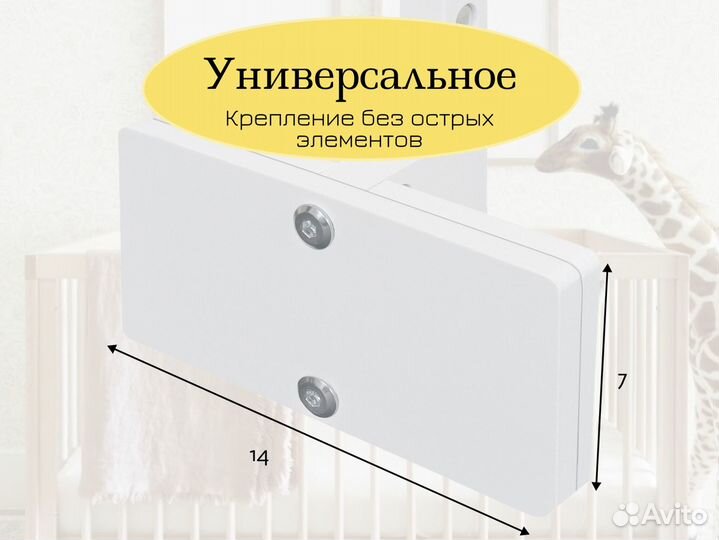 Кронштейн для мобиля из дерева