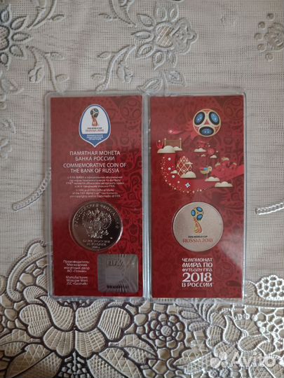 Монета чемпионата мира по футболу 2018 красная