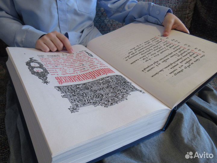 Старообрядческое издание Часослов