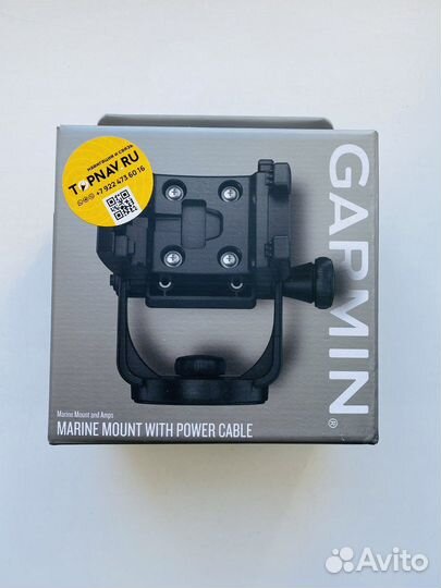 Крепление морское для garmin montana 700