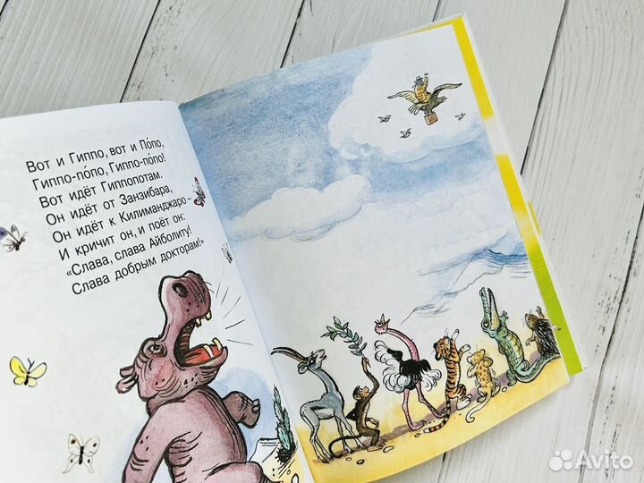 Все сказки Корнея Чуковского