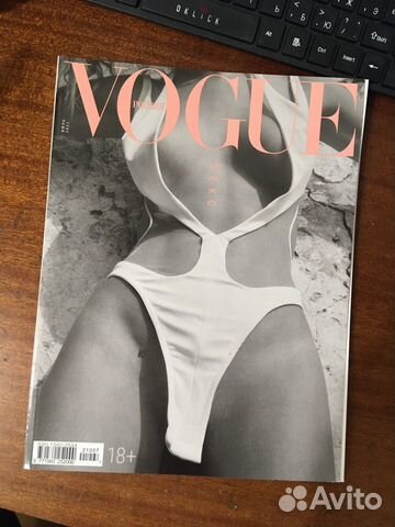 Vogue Россия объявление продам