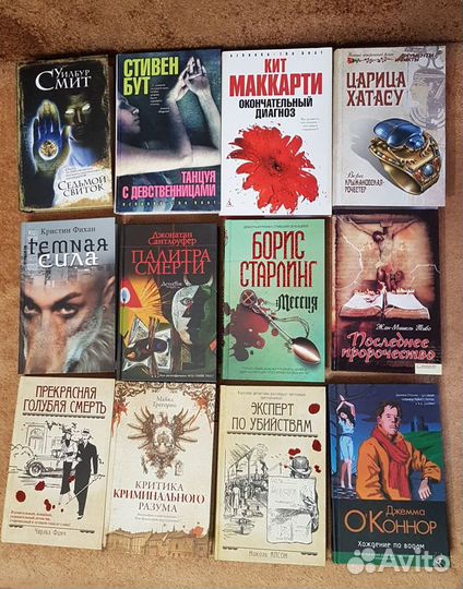 Книги детективы, фантастика