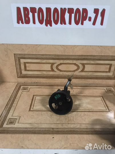 Насос гура на Ниссан Альмера Н16 Nissan Almera N16