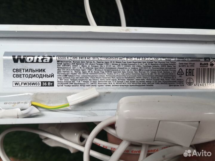 Светодиодный светильник 220В 6500К