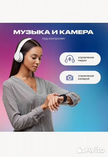 Смарт-часы YuYu SMART Watch Series 9 новые