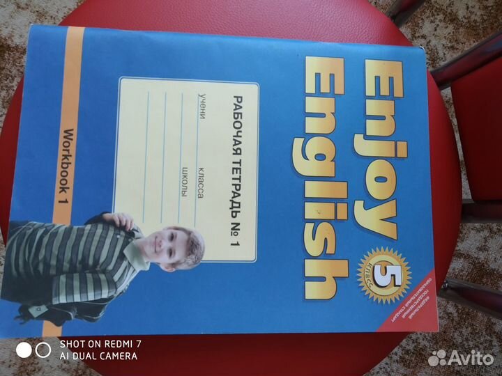 Учебники английского языка для начальной школы