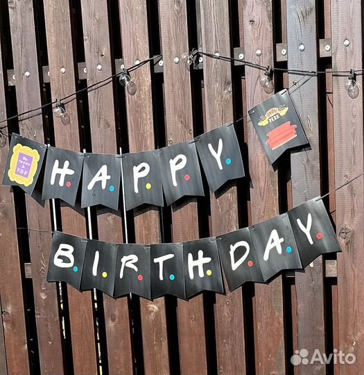 Гирлянда из флажков