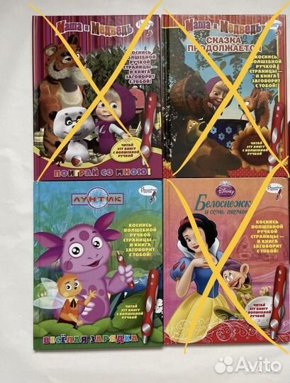 Книги из серии Волшебная ручка Лунтик