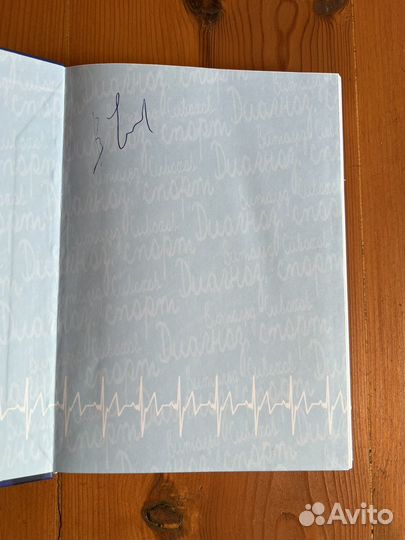 Книги о профессиональном спорте