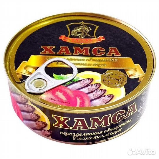 Хамса в томатном соусе 240гр Хавиар