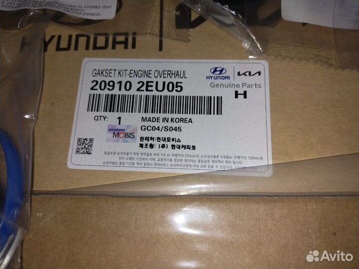 Комплект прокладок 2.0 G4NA G4NU KIA Hyundai