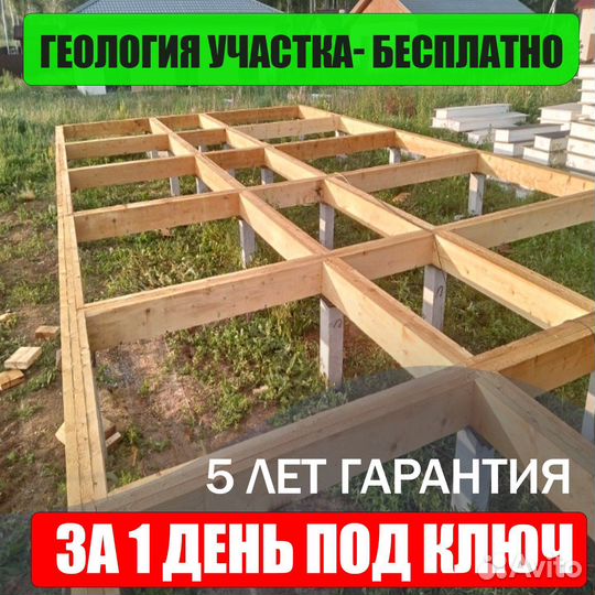 Жб сваи с установкой