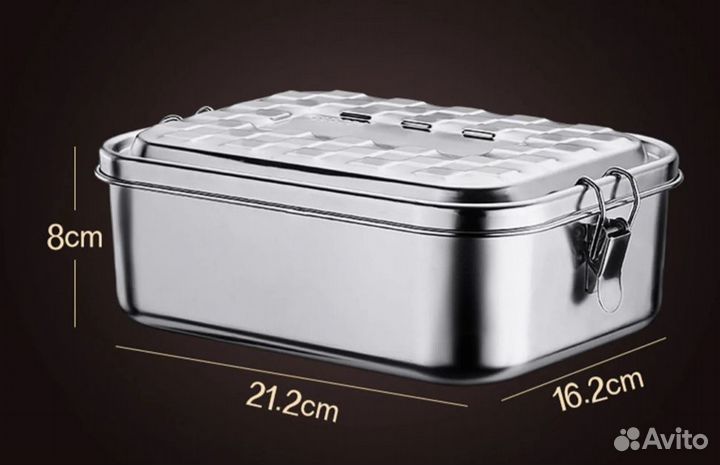 Контейнер пищевой