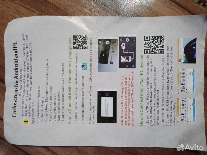 Эндоскоп для смартфона