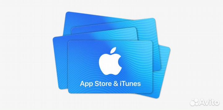 Подарочные карты AppStore