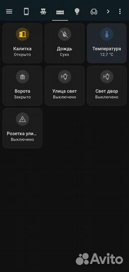 Автоматизация умного дома