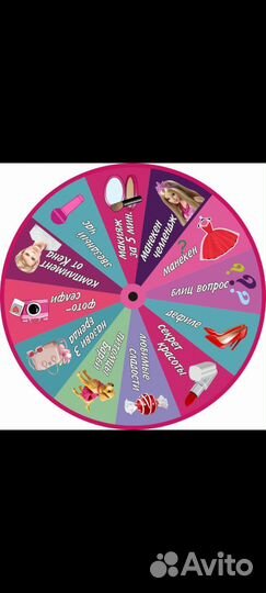 Реквизит аниматору барби