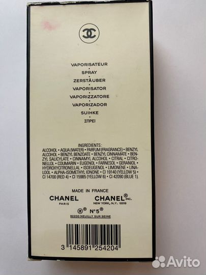 Духи женские chanel 5, оригинал