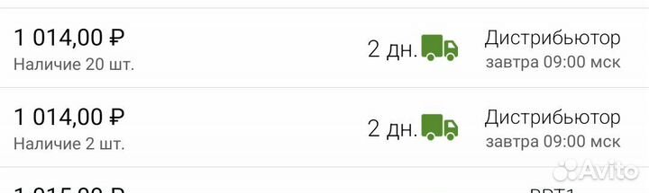 Прокладка клапанной крышки mitsubishi