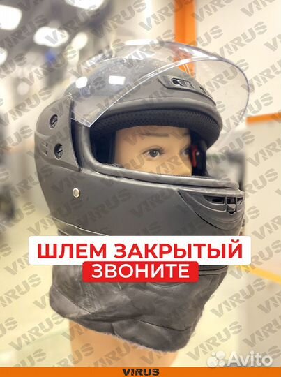 Шлем закрытый