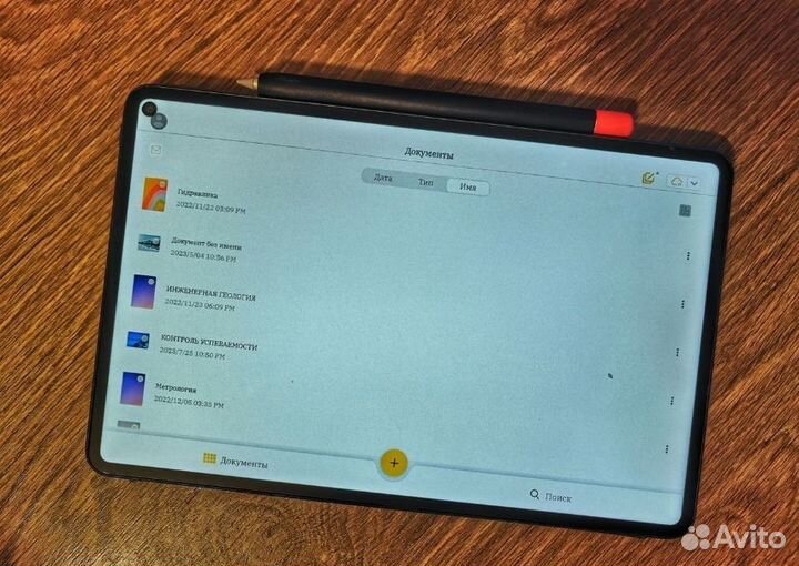 Huawei matepad pro 10.8