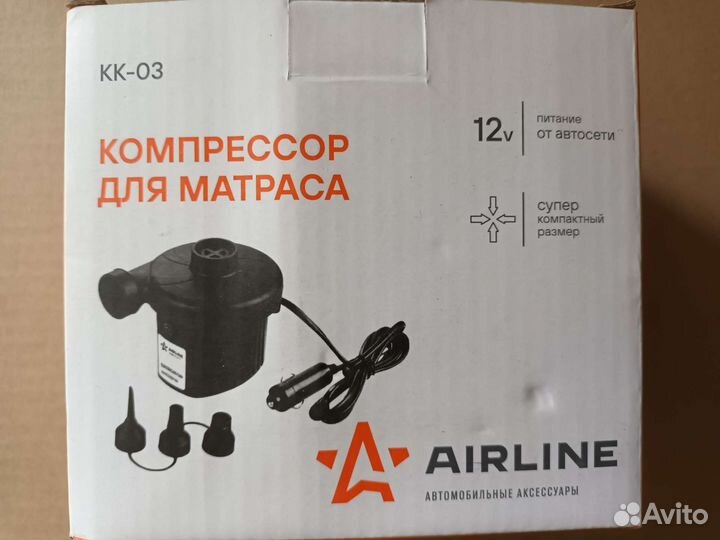 Компрессор для матраса airline 12В