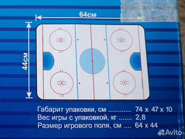 Игра настольная хоккей