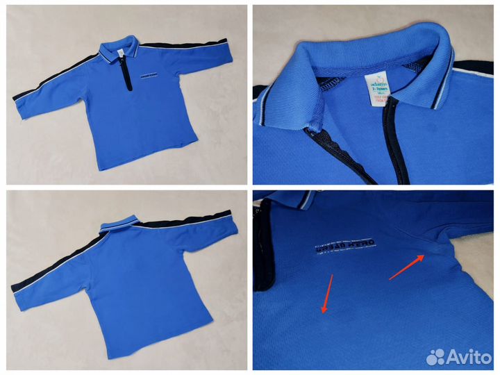 Детские вещи пакетом на мальчика 92 98