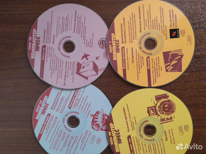 Диски на DVD «Компьютер Пресс»