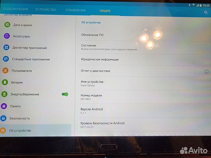 Планшет samsung galaxy note 10.1