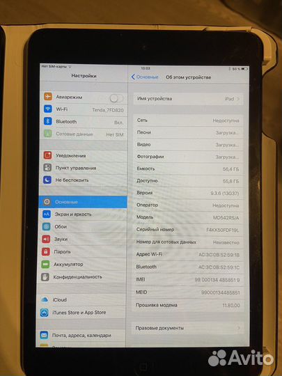 Продам планшеты Apple