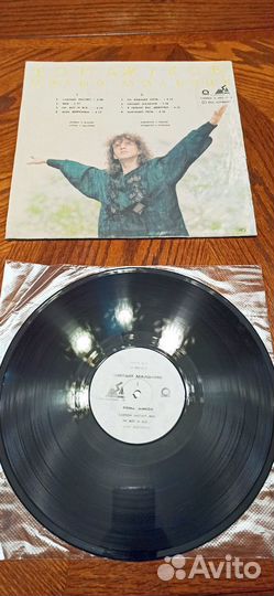 Рома жуков винил пластинка