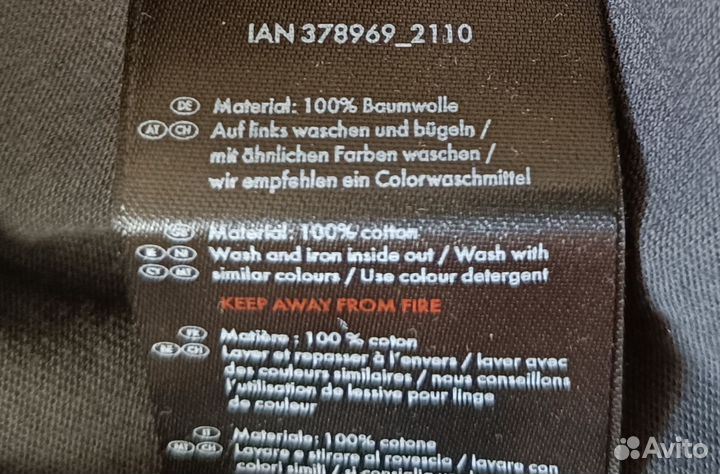 Футболка/платье для дома/сна,новая, хлопок, L