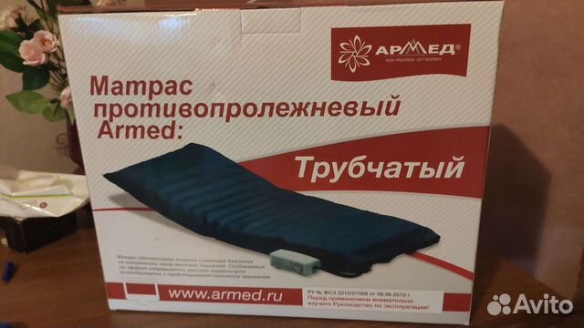 Матрас противопролежный, трубчатый, новый
