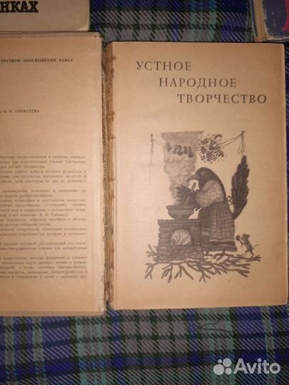 Детские книги СССР пакетом
