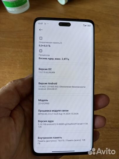 Xiaomi 13 Lite, 8/128 ГБ