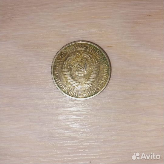 Монеты СССР