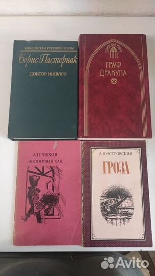 Книги смотрите описание по фото пронумерованно