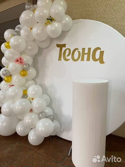 Фотозоны / баннер /выпускной/ Свадьба / шары