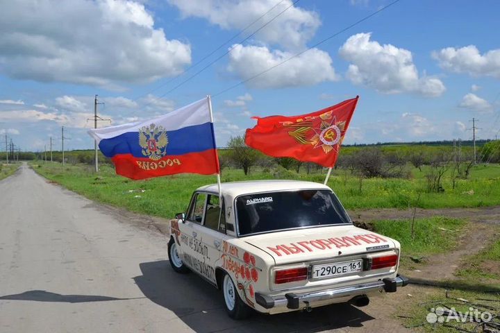 Флаги на день победы