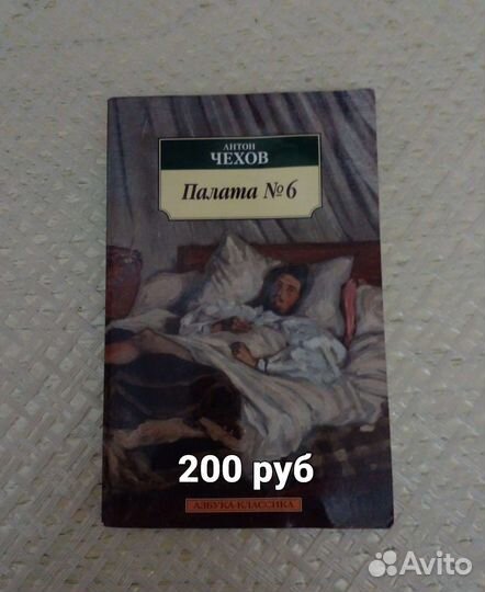 Много разных книг