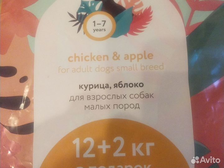 Сухой корм для собак Флорида